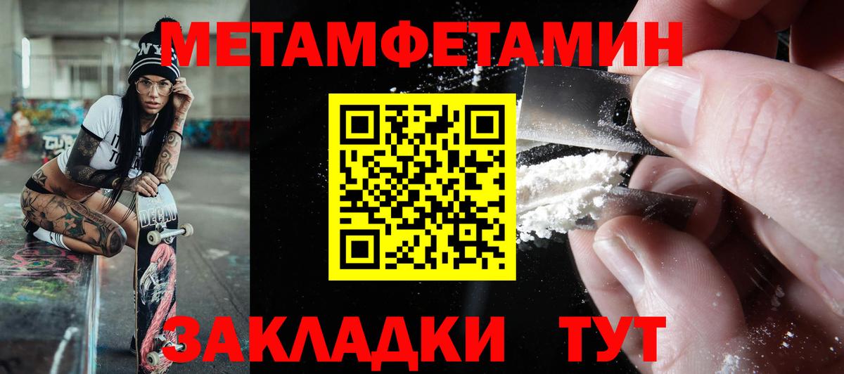 Берёзовский  АМФЕТАМИН  Вход с VPN  Амфетамин Розовый 