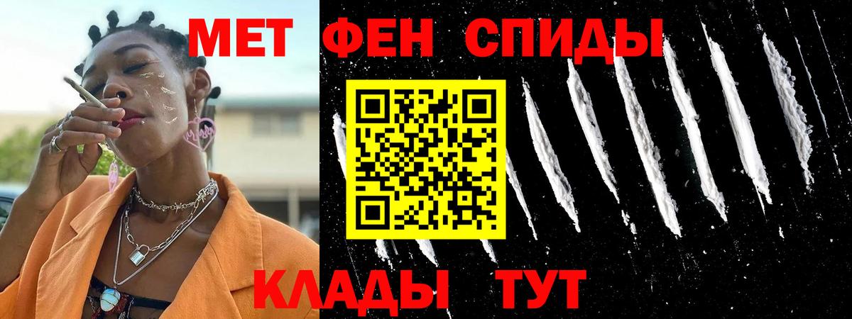АМФЕТАМИН 98% Берёзовский