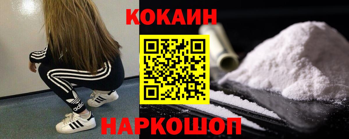 Кокаин Перу Берёзовский