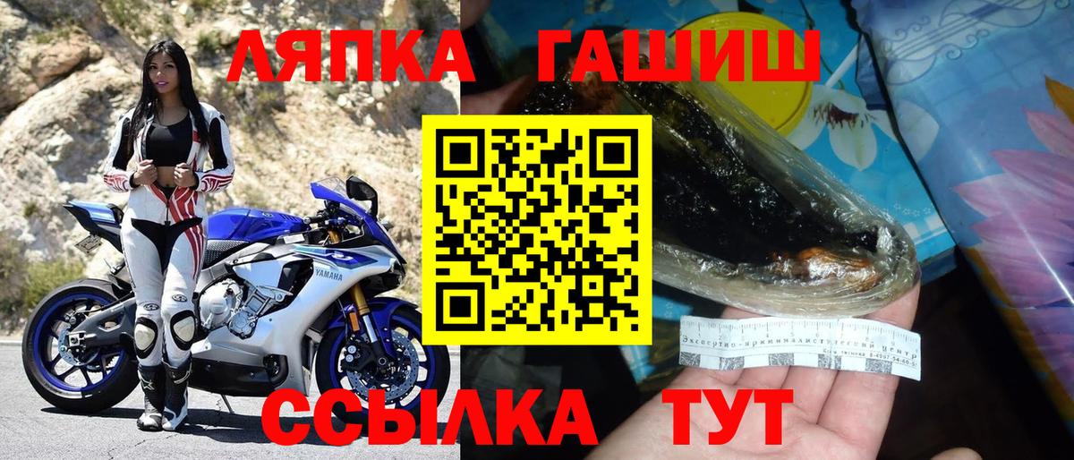 Марихуана  ГАШ  Экстази  Берёзовский  Вход с VPN  КОКАИН  Меф  