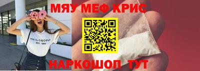 мет Балашиха