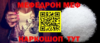 прущая мука Балаково