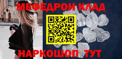 прущая мука Балаково