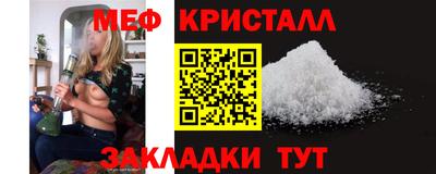 мет Балашиха