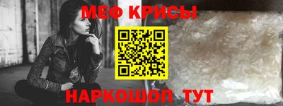 мет Балашиха
