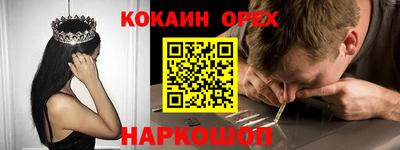 прущая мука Балаково