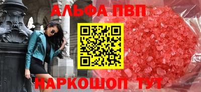 прущая мука Балаково