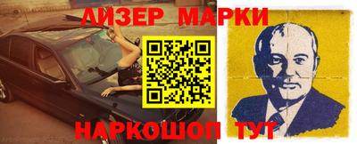 мет Балашиха
