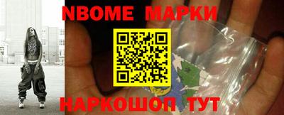 прущая мука Балаково