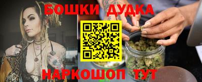 мет Балашиха