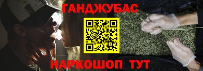 мет Балашиха