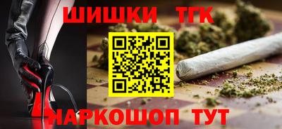 прущая мука Балаково