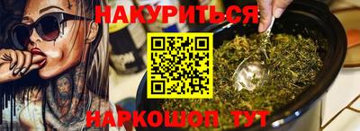 прущая мука Балаково