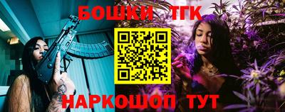 мет Балашиха
