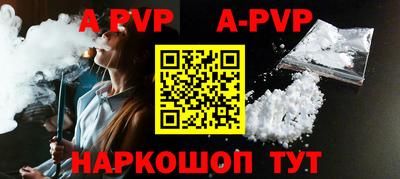 прущая мука Балаково