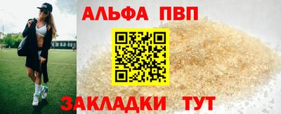 прущая мука Балаково