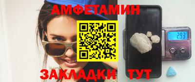 мет Балашиха