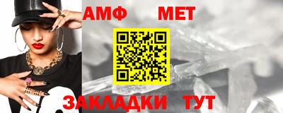 мет Балашиха