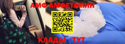 прущая мука Балаково