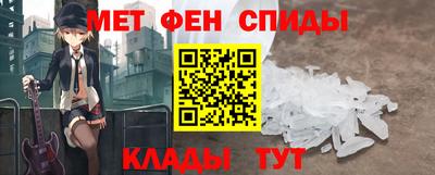 мет Балашиха