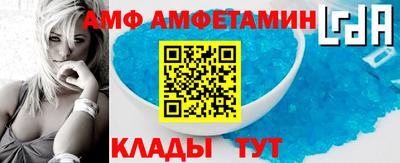 прущая мука Балаково