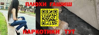 мет Балашиха