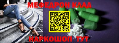 прущая мука Балаково