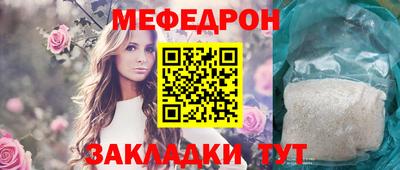 мет Балашиха