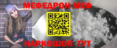 мет Балашиха