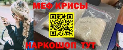 прущая мука Балаково