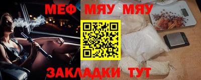 мет Балашиха