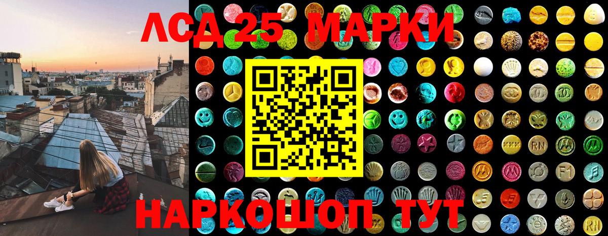 Наркотические марки 1,8мг  Наркотические марки 1,8мг  Берёзовский  Вход с VPN 