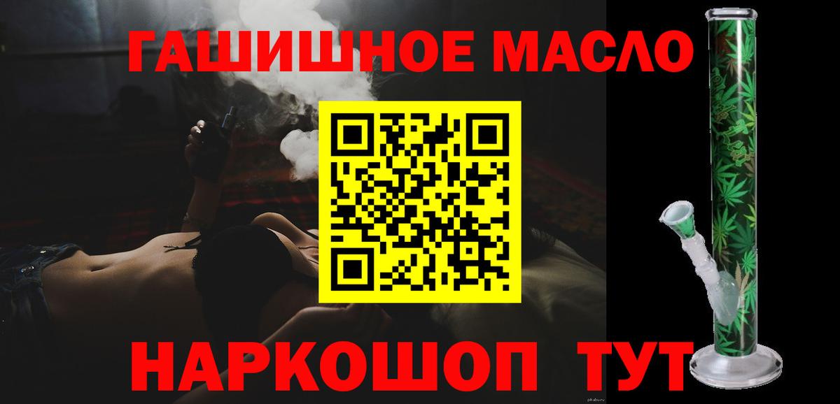 ТГК концентрат Берёзовский