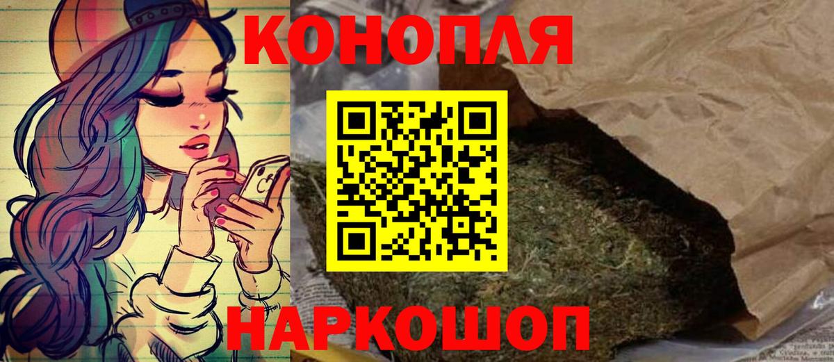 Бошки марихуана гибрид  Марихуана тримм  Берёзовский  Бошки Шишки OG Kush  Вход с VPN 